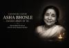 प्रसिद्ध गायिका आशा भोसले के निधन की खबर से शोक की लहर, संगीत जगत ने खोई अनमोल आवाज