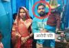 राशन के विवाद ने उजाड़ दिया हंसता-खेलता परिवार, पति ने पत्नी की लोहे की रॉड से हत्या, आरोपी फरार