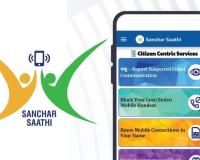 अब हर नए स्मार्टफोन में अनिवार्य होगा साइबर सेफ्टी एप, सरकार ने जारी किया नया निर्देश