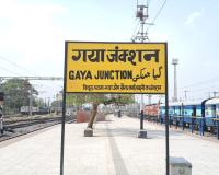 1.44 करोड़ के सोना लूटकांड में गया जीआरपी के पूर्व थानाध्यक्ष भेजे गए जेल 