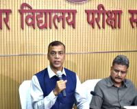 बिहार बोर्ड मैट्रिक रिजल्ट 2026 जारी: 81.79% छात्र सफल, दो छात्राएं बनीं संयुक्त टॉपर