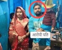 राशन के विवाद ने उजाड़ दिया हंसता-खेलता परिवार, पति ने पत्नी की लोहे की रॉड से हत्या, आरोपी फरार