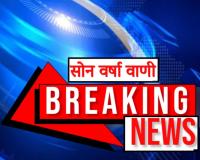 गया: राखी की खुशियां पलभर में मातम में बदलीं, सड़क हादसे में दो युवकों की मौत