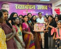 300 से अधिक बहनों ने मनाया अनोखा रक्षाबंधन, सतीश कुमार सिंह की कलाई पर बांधी राखी
