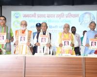हिंदी को जन-जन की भाषा बनाने के लिए सामूहिक प्रयास जरूरी : डॉ. प्रेम कुमार