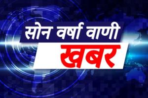 आरा में पैसों के विवाद में युवक ने मां-बेटे समेत चार लोगों को पीटा, महिला के सिर में गंभीर चोट