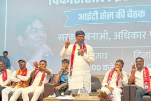 बिहार चुनाव से पहले वीआईपी का 'हक अधिकार' सॉन्ग लॉन्च, मुकेश सहनी बोले- 'आरक्षण लेकर रहेंगे', भाजपा पर बोला हमला