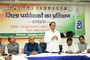 रांची: झारखंड कांग्रेस को जमीनी स्तर पर मजबूत करने की जरूरत : प्रदेश प्रभारी के. राजू