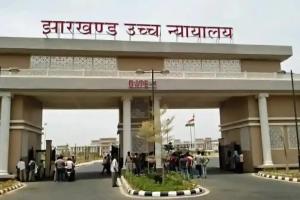 झारखंड के चीफ जस्टिस होंगे तरलोक सिंह चौहान,आज रांची पहुंचें शपथ समारोह कल