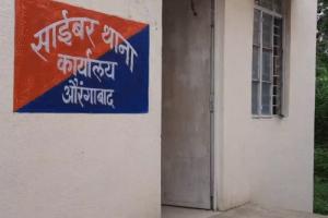 ओबरा में साइबर ठगी का नया मामला: एटीएम कार्ड फंसने के बहाने 1 लाख 8 हजार रुपए साफ