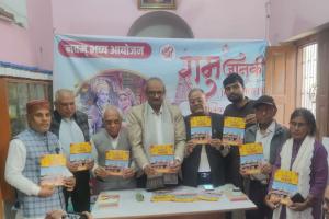 ऐतिहासिक होगा श्री राम जानकी विवाह महोत्सव - डॉ. अजय प्रकाश