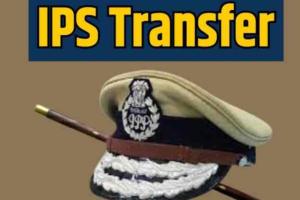 बिहार पुलिस में बड़ा फेरबदल, कुंदन कृष्णन बने डीजी; 22 IPS अधिकारियों को DIG में पदोन्नति