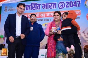 तीन दिवसीय जागरूकता अभियान का समापन, सैकड़ों लोग हुए केंद्र सरकार की योजनाओं से लाभान्वित