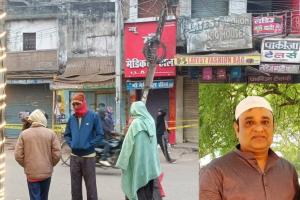 औरंगाबाद में बेखौफ अपराधियों का तांडव, मेडिकल व्यवसायी की गोली मारकर हत्या