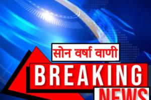 औरंगाबाद में शादी समारोह के दौरान छज्जा गिरा, दो की मौत और 25 घायल; खुशियां मातम में बदली