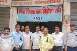 ऑनलाइन दवा बिक्री के विरोध में गया में मेडिकल स्टोर बंद, व्यापारियों ने जताई नाराजगी