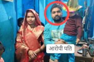 राशन के विवाद ने उजाड़ दिया हंसता-खेलता परिवार, पति ने पत्नी की लोहे की रॉड से हत्या, आरोपी फरार