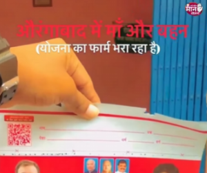 राहुल गांधी, प्रियंका गांधी, कांग्रेस प्रदेश अध्यक्ष राजेश राम एवं विधायक आनंद शंकर पर औरंगाबाद के भाजपा कार्यकर्ता ने दर्ज कराई FIR