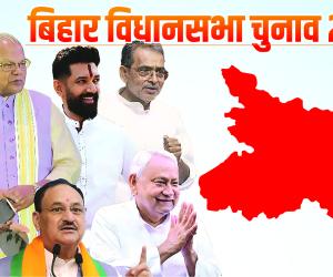 औरंगाबाद से त्रिविक्रम होंगें एनडीए के उम्मीदवार, BJP ने जारी की 71 उम्मीदवारों की सूचि