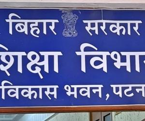 बिहार के सभी सरकारी स्कूलों में ‘बिहार गीत’ और राष्ट्रगान अनिवार्य, शिक्षा विभाग ने जारी की नई गाइडलाइन